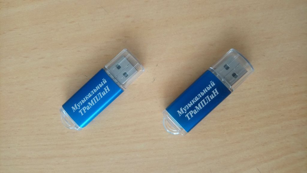 USB, флешки с гравировкой